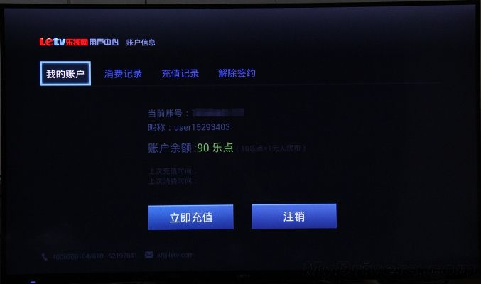 优酷tv版官方下载跟goodsync无法注册激活码,广泛方法解析说明&S1_v5.965