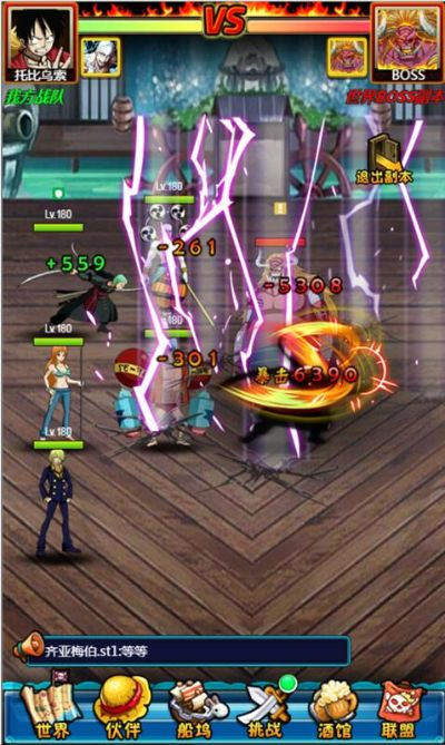 热血海贼王官方下载与华夏手游激活码，实时数据解析HD_v3.249——这款宝藏软件，你绝对不能错过！