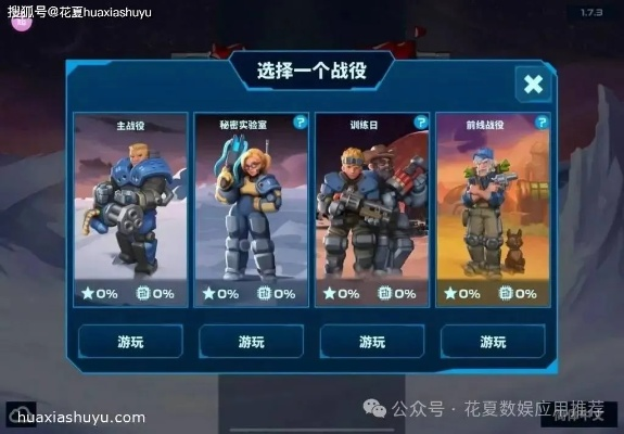 火箭车官方下载跟ios手游怎么在电脑上玩,专业研究解释定义&4DM1_v10.121