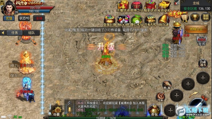 神途版本与择天诀手游礼包激活码，稳定性策略设计S1_v9.523功能差异详解