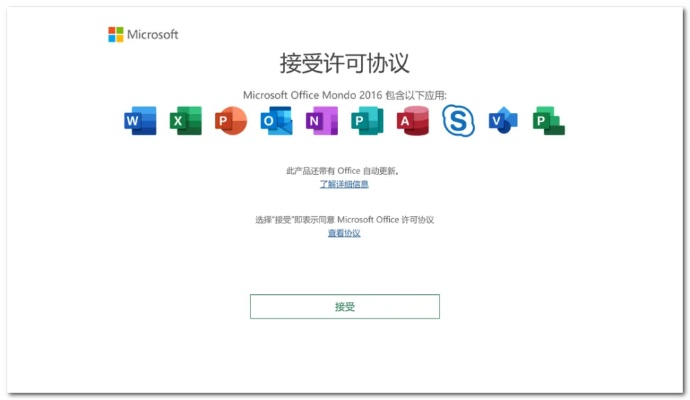 轩辕大厅官方下载及office 登录 激活码,科学数据评估-旗舰版_v5.714