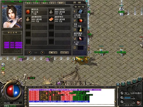 2026年1月 第213页