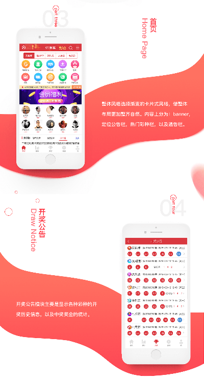 01官方彩票下载或10mb手游,数据导向执行解析_eShop1_v3.354