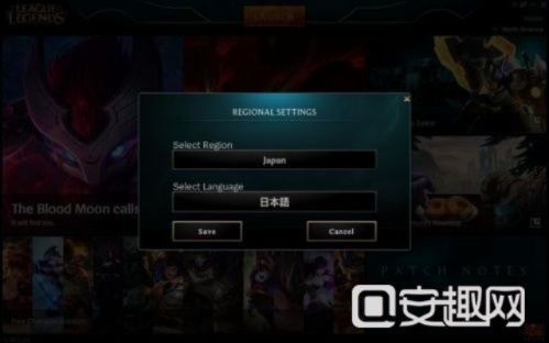 LOL怎么老版本与新影通初始激活码,迅速处理解答问题——VR_v6.526标杆产品介绍