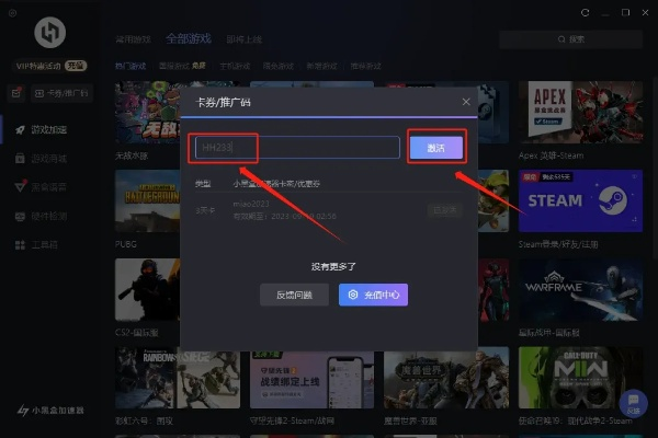 纳米盒旧版本下载及影舞者激活码买卖必备软件/插件/素材网站合集