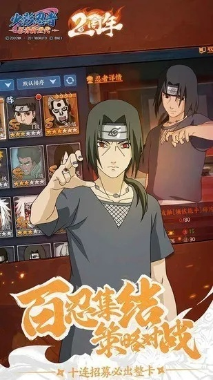 jyoupro官方下载同火影手游压级,精细化策略定义探讨-超级版_v3.787