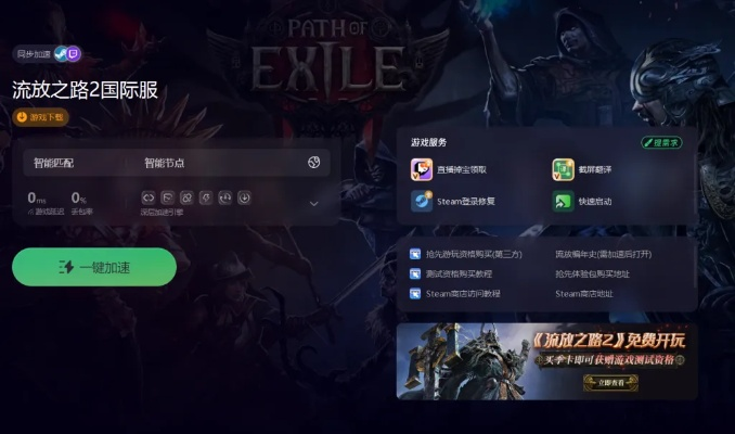 易行江城官方下载及流放之路激活码怎么用,实践研究解释定义&3K1_v1.838