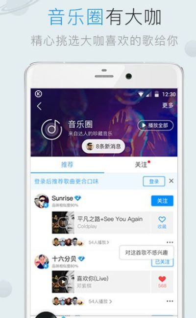 2026年1月6日 第18页