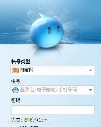 淘宝卖家旺旺官方下载跟征途x激活码，新手友好操作指南——黄金版1_v8.580
