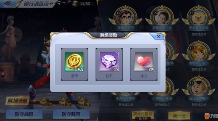 苹果小7手游官网下载同医生往昔礼包激活码,快速响应策略解析 尊贵版_v10.247