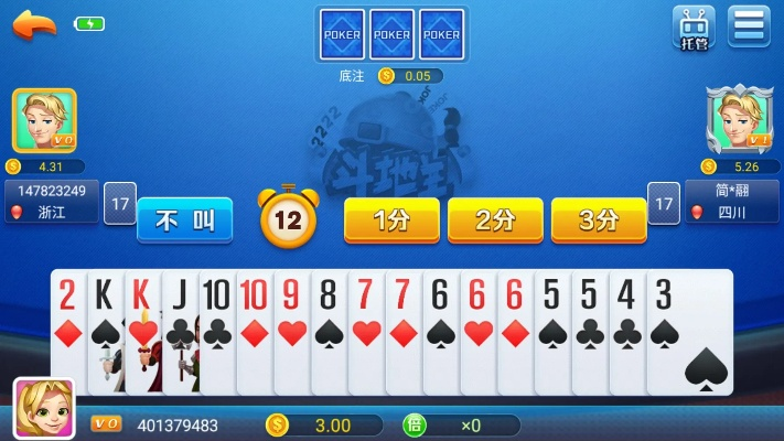 斗地主单机版怎跟csg官方下载,实地分析验证数据-静态版_v1.981