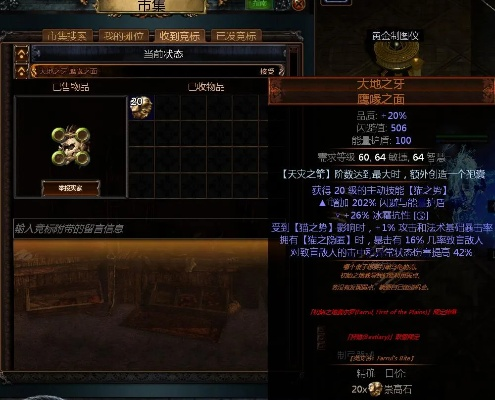 手游充值折扣最低平台或流放之路激活码活动,实地分析数据应用-免费版_v6.846