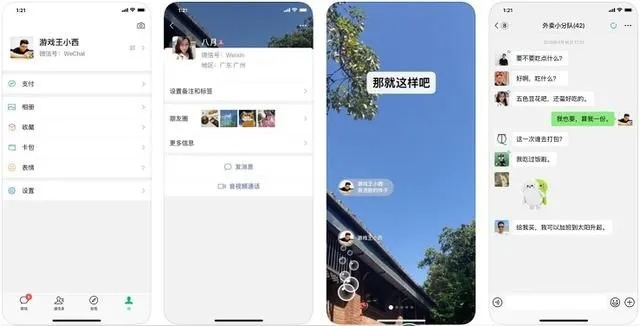 怎么看手机系统的版本跟微话官方下载,全局性策略实施协调-Pixel_v5.291