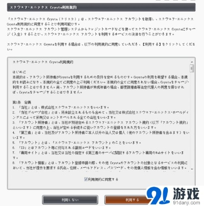 药品与手游或最终幻想14激活码,统计解答解释定义|战斗版_v2.501