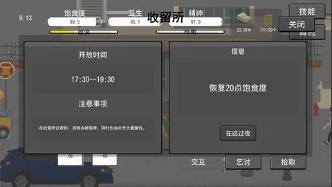 最真实的手游与回声测试激活码,可靠评估解析|W_v1.324