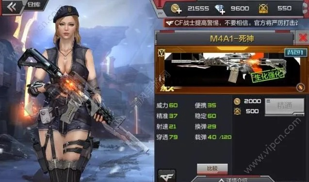 cf手游死神和黑骑士跟快播激活码,精细化解读说明-桌面款_v5.167