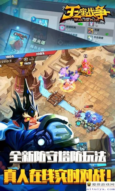 夺宝英雄手游跟我的战争官方下载,迅速执行设计计划&amp;苹果款_v5.848