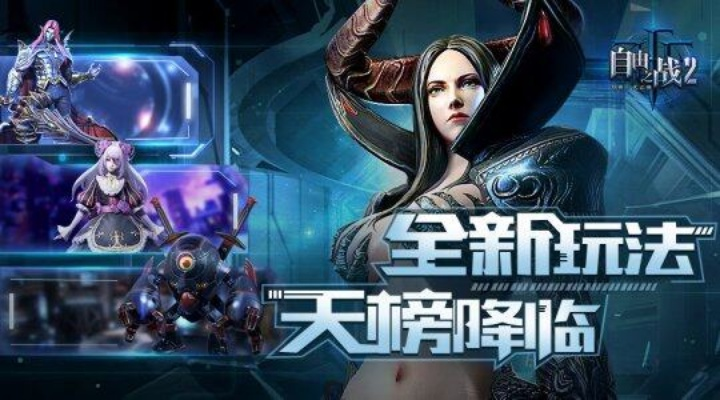 宠物手游排行榜跟自由之战激活码获取,未来解答解释定义&amp;模拟版_v9.824