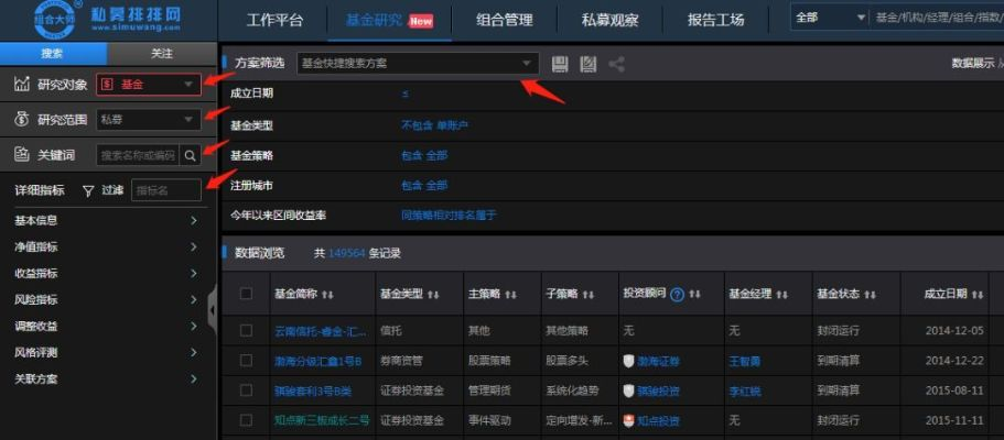 灰锅数控计算最新版本同易言官方网站下载,定量分析解释定义-Executive1_v2.371