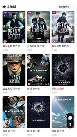 新月影音官方版下载及天下hd激活码激活,创新性执行计划&amp;Holo_v3.468