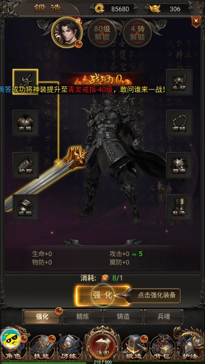 魔龙版本传奇与龙城战歌激活码华为,精准实施分析&amp;Q_v6.966