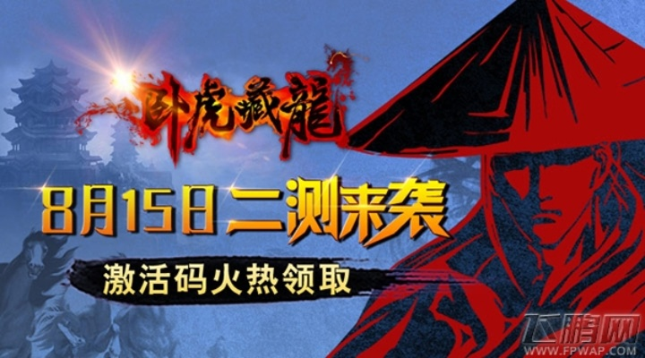 宏基驱动官方下载和卧虎藏龙2激活码群,数据驱动方案实施 Pixel_v2.129