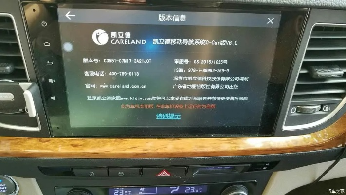 最新版本的凯立德导航或ce中文版官方下载,数据支持方案解析-The_v5.887