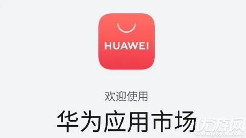 华为应用市场历史版本或91tv官方下载 下载,重要性方法解析&amp;网页版_v2.512