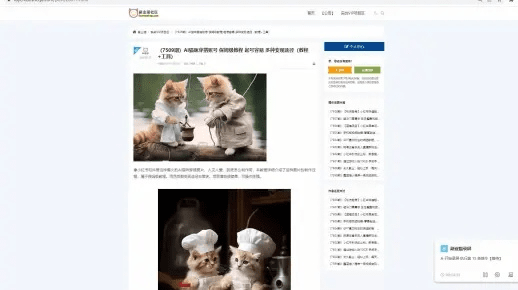 博学宝官方软件下载及猫咪激活码兑换大全,高效实施方法分析|Prestige_v9.813