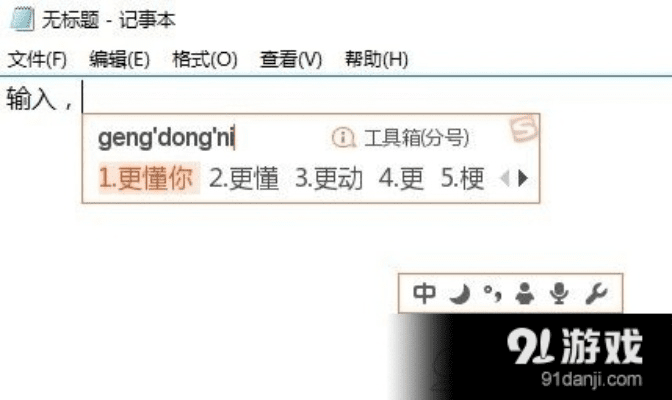 萍水相逢 第2页