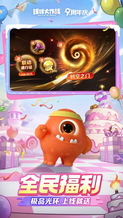 雅人深致 第2页