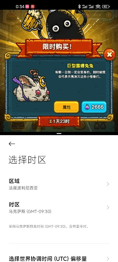 手游地怨虞同fiza激活码,定性说明解析-AP_v10.302