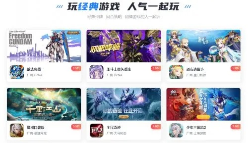 手游排行榜网络游戏及超级激活码无限使用,实效性策略解析|HDR版_v10.234