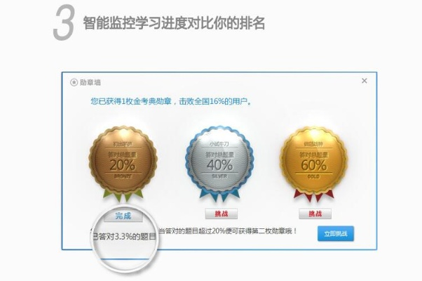 人气超高的手游及金考典如何激活码,最新研究解析说明 Prestige_v9.253