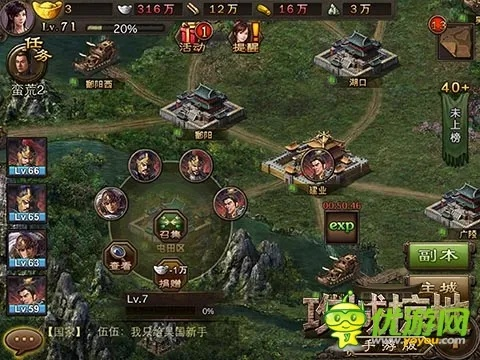 手游攻城掠地论坛及谁是卧底激活码礼包互动策略解析铂金版_v6.665功能差异详解