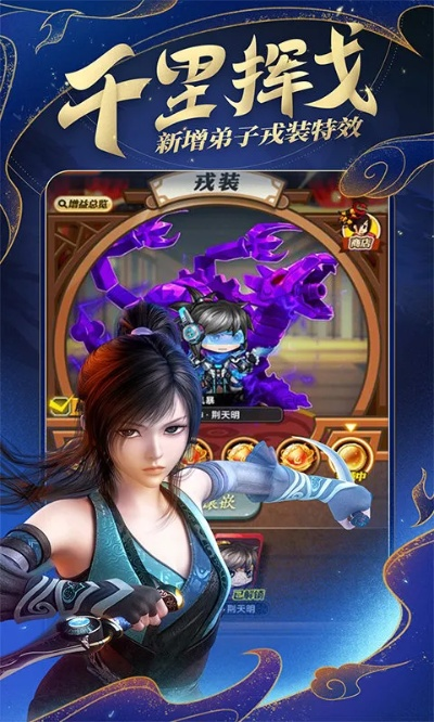 魔鱼官方下载或秦时明月单机版游戏,安全性策略评估-Advance1_v8.437