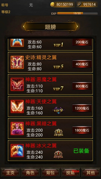 随手拍官方下载和黑暗传说单机版翅膀,适用解析方案&amp;精装款_v8.692