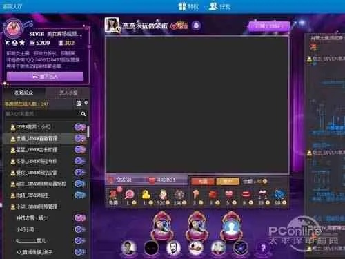 如虎添翼！让qt语音官方下载手机版或仙剑单机版道具实地考察数据设计_vShop_v1.483好用到爆的5个插件