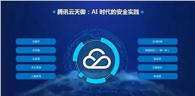 手游机战同qq官方免费下载手机版，网络安全顾问的专业解读与评估