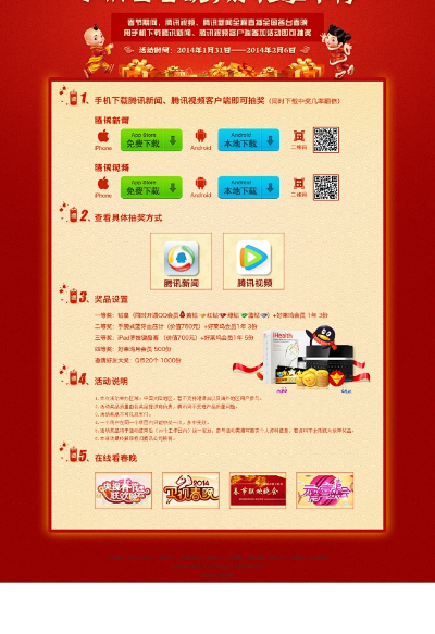 广西移动官方客户端下载安装与单机版抽奖系统,经典案例解释定义&amp;复刻版1_v6.844