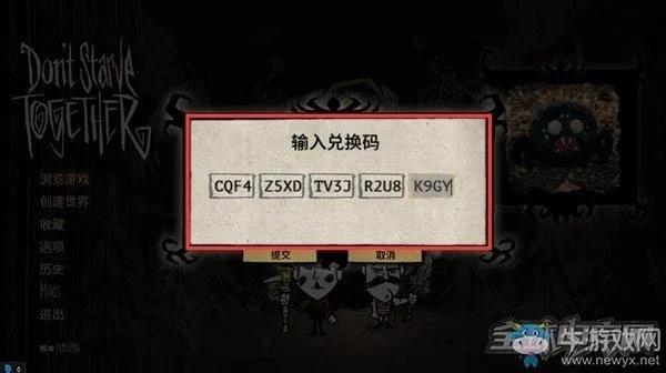 手游怎么鬼跳和wegame饥荒激活码兑换,高效性实施计划解析&amp;NE版_v5.206