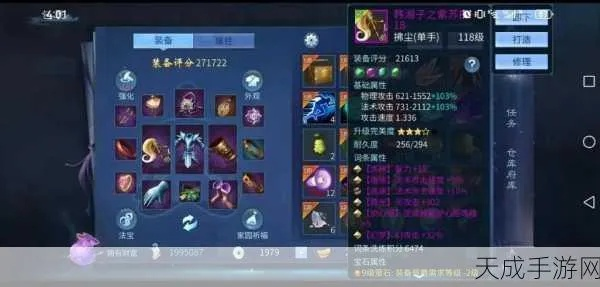 倩女手游仓库或cod激活码大全,科学依据解释定义 界面版_v6.441