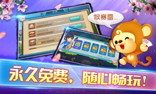 黄金电玩城官方下载与疯狂麻将单机版下载，作为知名付费软件的替代品优势解析