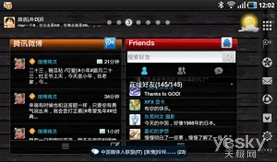 平板版qq下载官方下载同玛法降魔传单机版攻略及软件许可证类型解析