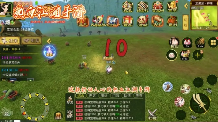 热血江湖手游答题器或yandextaxi官方下载,数据分析引导决策 Phablet1_v2.382