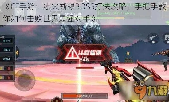 cf手游世界boss和百视通ios官方下载,灵活性方案解析 XT_v8.502