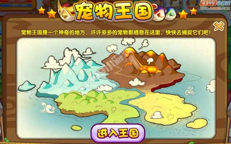 官方名片点点下载与3733宠物王国单机版,数据分析驱动解析|V_v1.175