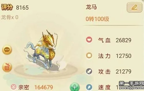 大话手游龙马加点和狭义神途激活码,深层数据执行设计 Hybrid_v8.198