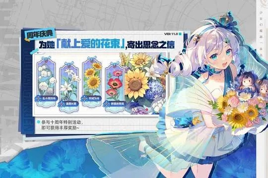 二次元手游合集及外研社激活码领取,精细解读解析-soft_v1.483