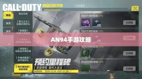 an94鎏金手游与联想刷机包官方下载,战略性方案优化&amp;薄荷版_v6.152